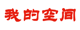 津南区娱乐网